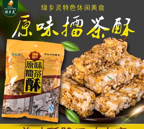 湖南都有些什么特产,能带的