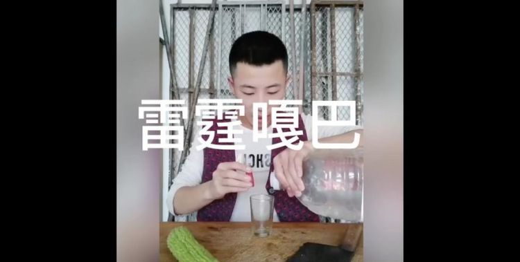 雷霆嘎巴什么意思