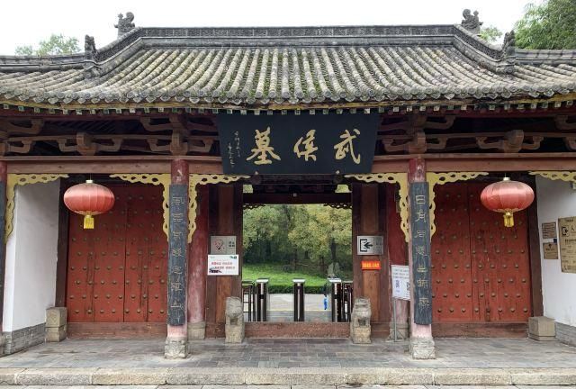 诸葛亮的墓多大