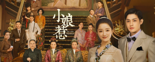 小娘惹剧情介绍,小娘惹的剧情简介邱凯伟的电视剧有哪些图4