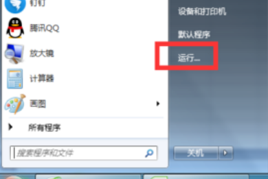 开机启动项怎么修改,如何设置开机启动项图1