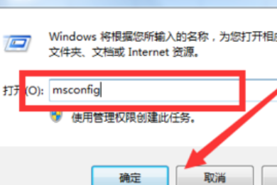 开机启动项怎么修改,如何设置开机启动项图2