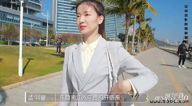 孟羽童什么时候入职格力的？