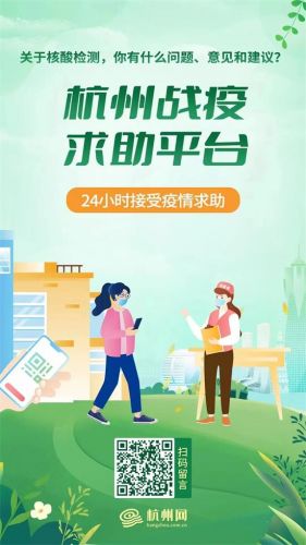 杭州下沙大学城有哪些大学?杭州下沙大学城1000一次-第1张图片-