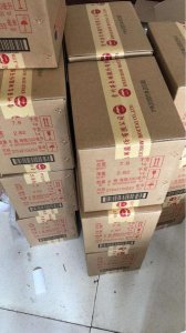 ​全家店茅台(茅台授权店查询)