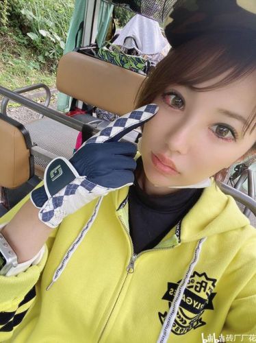 宫下是什么意思?宫下直纪-第1张图片-