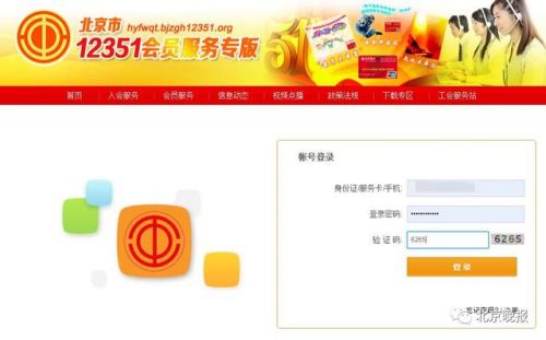 北戴河疗养院收费标准 北戴河疗养院什么级别能去-第1张图片-