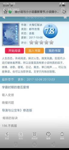 怀念的日子半命题作文600字 怀念 的日子作文-第2张图片-