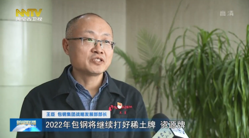 腾讯包钢股份占比多少，腾讯包玉杰总经理-第1张图片-