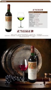 ​长城红酒产地(中国红酒产地)