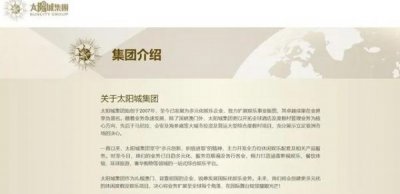 ​上海澳法酒业有限公司怎么样？上海奥法赛是干嘛的