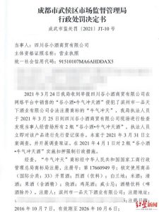 ​纳福迎祥五粮液42度价格查询，五粮液纳福迎祥52度