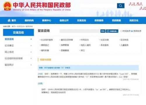 郴州怎么念?是哪个省的??湖南郴州属于哪个市-第1张图片-