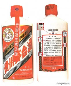 ​茅台集团经典，中国茅台集团