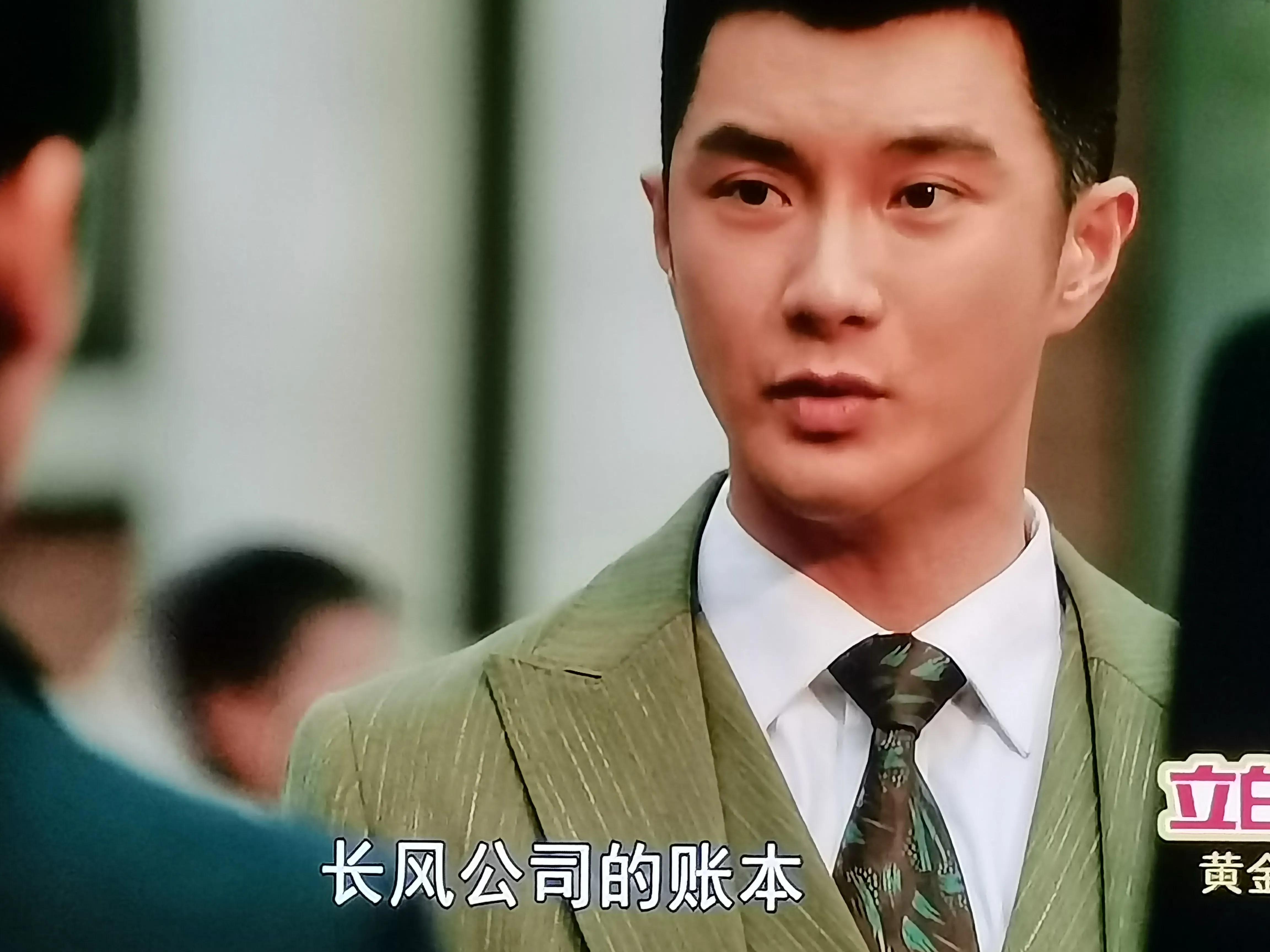 赵丰年被抓,合作林秉良,司徒晓才是最难缠的人!