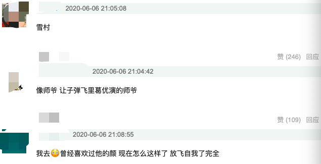 8岁袁弘颜值崩塌?近照曝光抬头纹明显,放飞自我遭吐槽撞脸雪村"