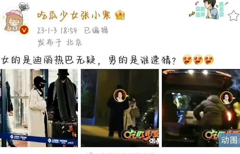 迪丽热巴最新消息 迪丽热巴公司发声明回应怀孕传闻!她的最新美照曝光!这就是证明