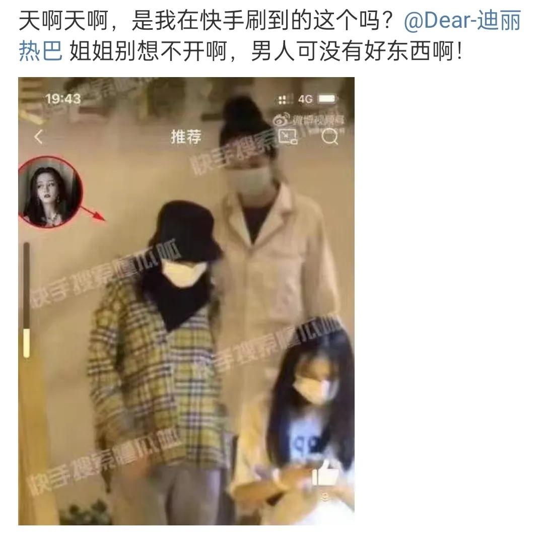 迪丽热巴最新消息 迪丽热巴公司发声明回应怀孕传闻!她的最新美照曝光!这就是证明