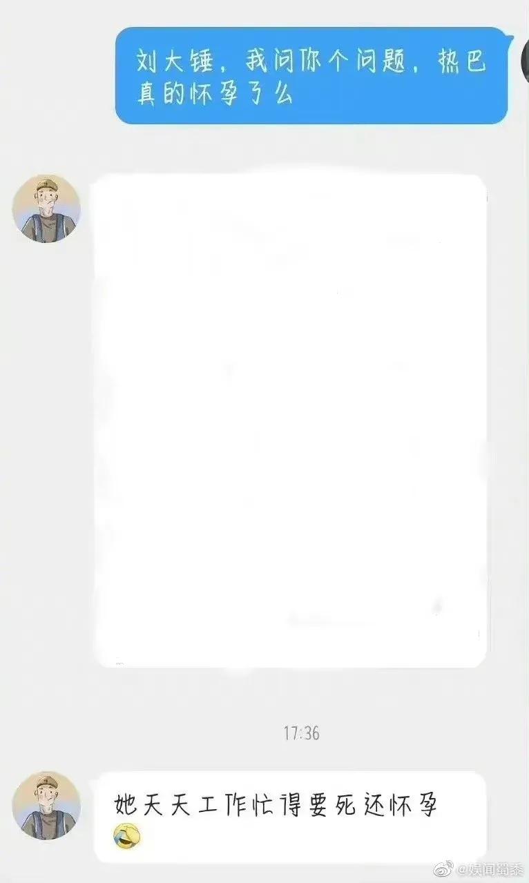 迪丽热巴最新消息 迪丽热巴公司发声明回应怀孕传闻!她的最新美照曝光!这就是证明