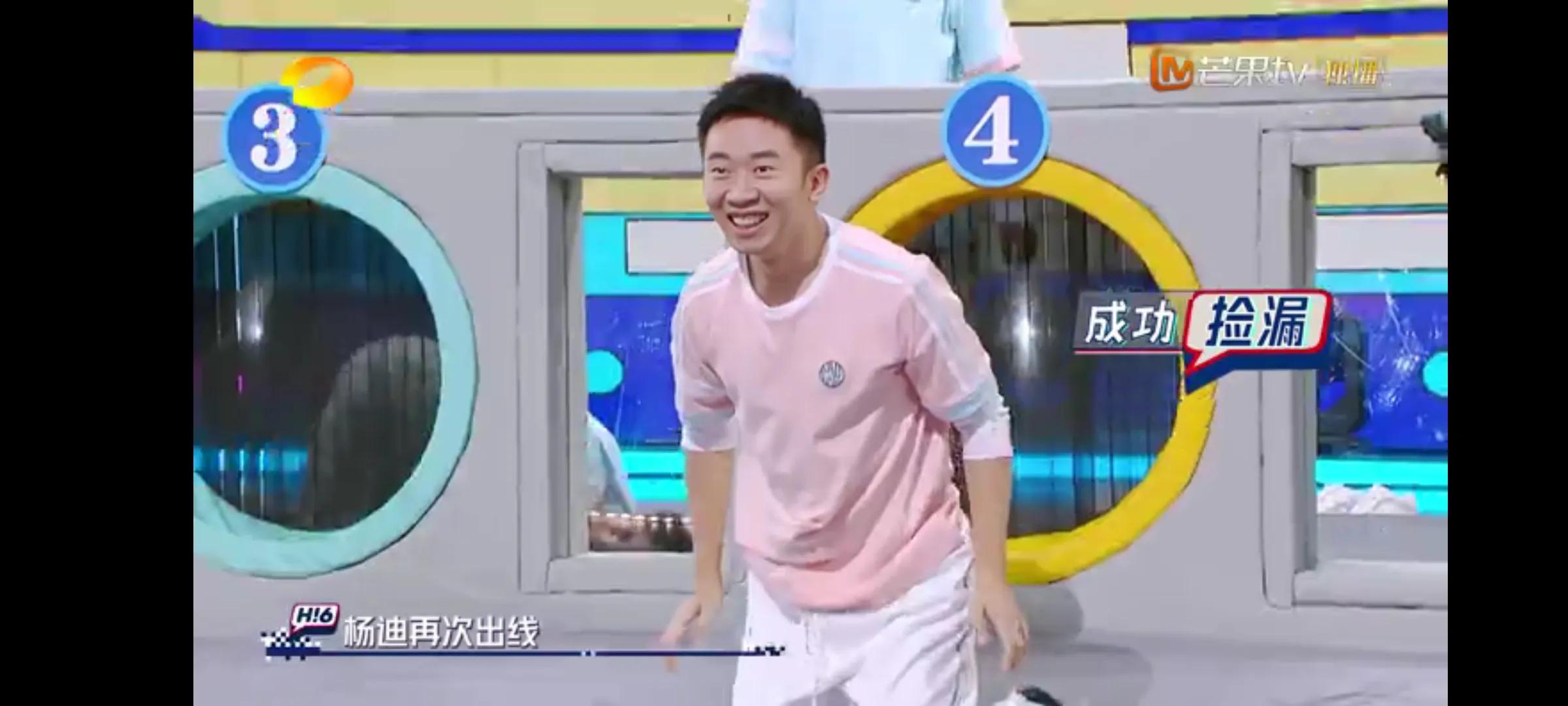 杨迪参加的新综艺(杨迪参加的综艺节目有哪些)