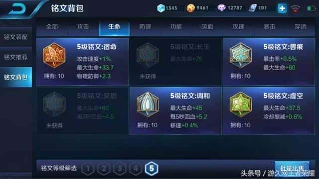 王者荣耀先买铭文还是英雄(王者荣耀先买铭文)