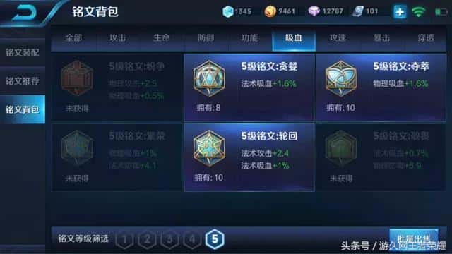 王者荣耀先买铭文还是英雄(王者荣耀先买铭文)