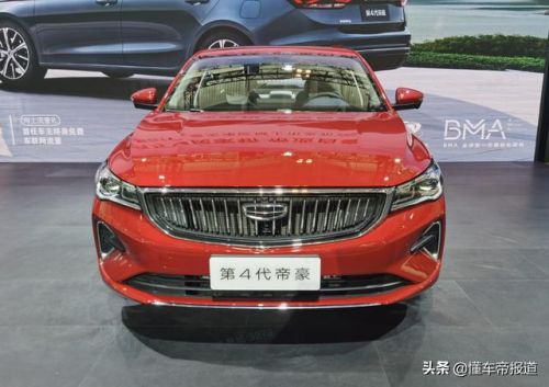 吉利汽车帝豪最新价格(吉利汽车帝豪三厢多少钱)-第2张图片-