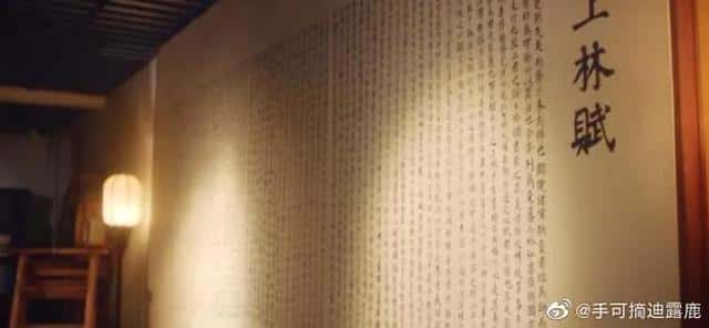 司马相如的《上林赋》(上林赋有多少个字)