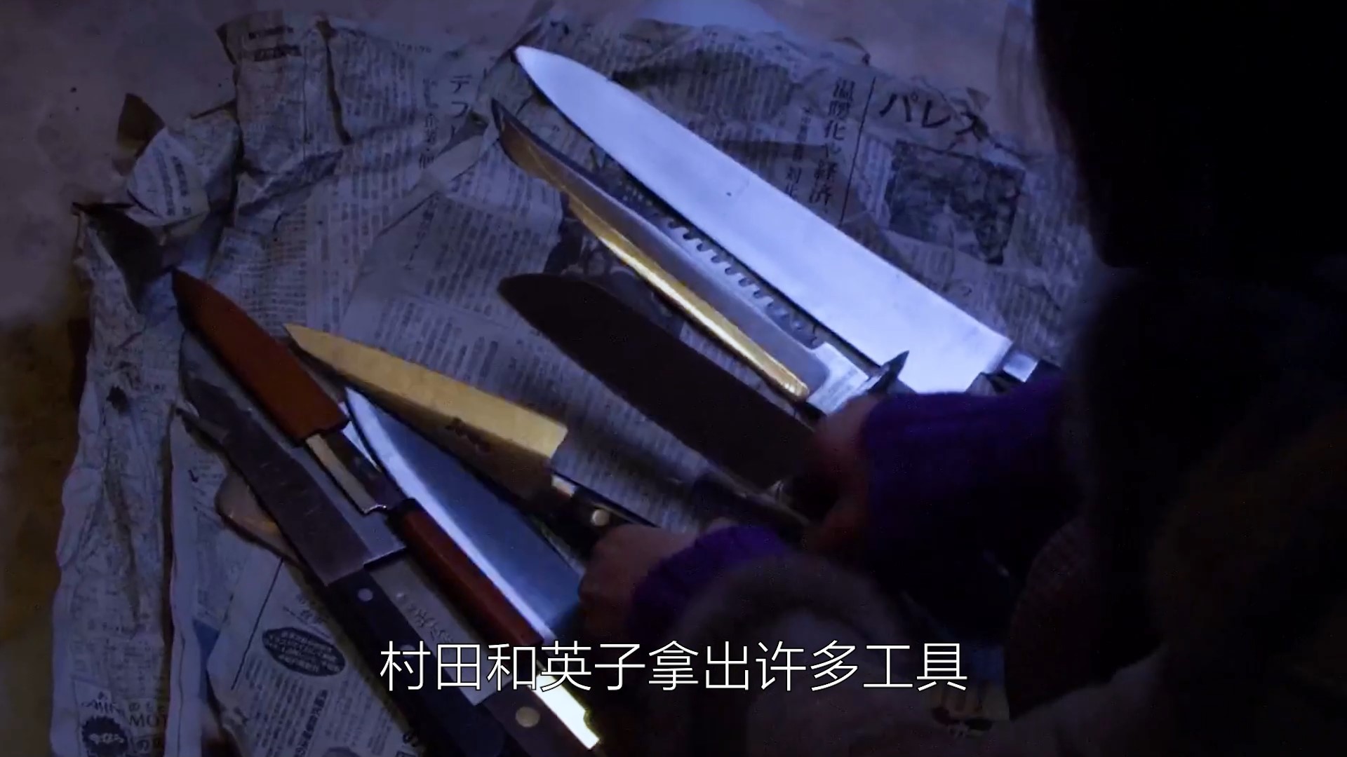 惊悚:豆瓣评分7.7《冰冷热带鱼》—盛开在灵魂深处的欲望之花!