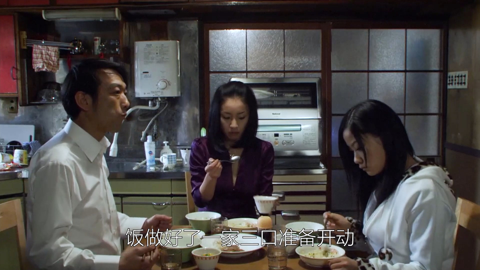 惊悚:豆瓣评分7.7《冰冷热带鱼》—盛开在灵魂深处的欲望之花!