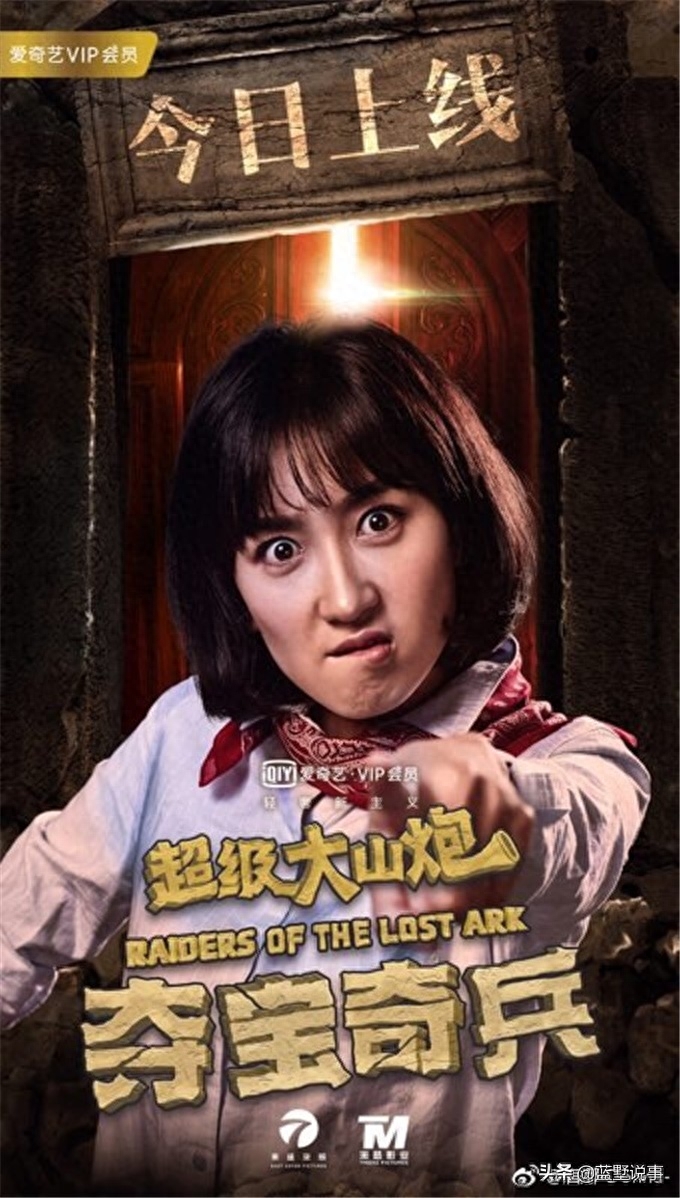 《乡村爱情》小李老师唐艺兮的戏里戏外,一个率真美丽的女孩