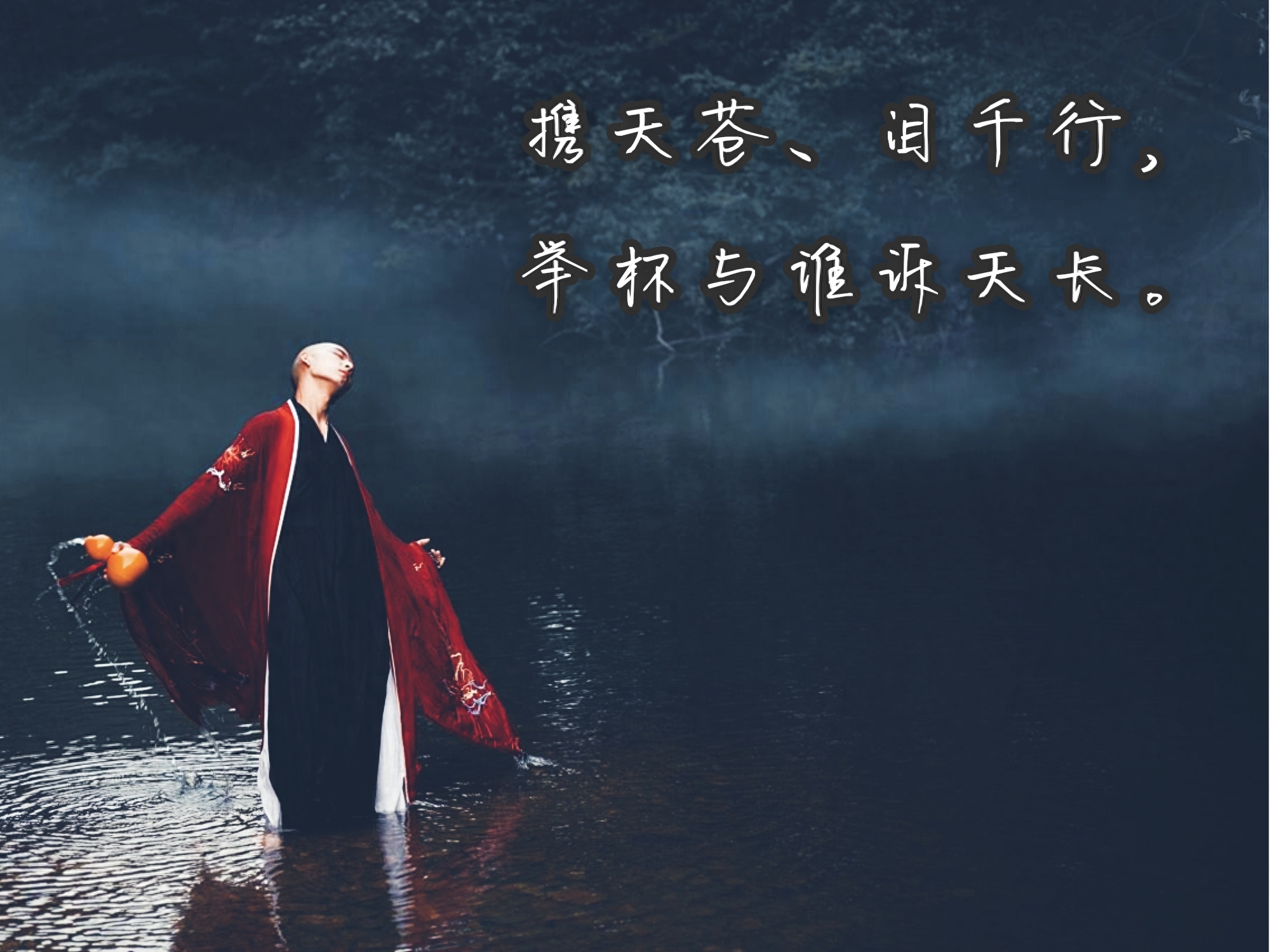 青暮从山的图充满了剧情,搭配上文字简直就是一部电影