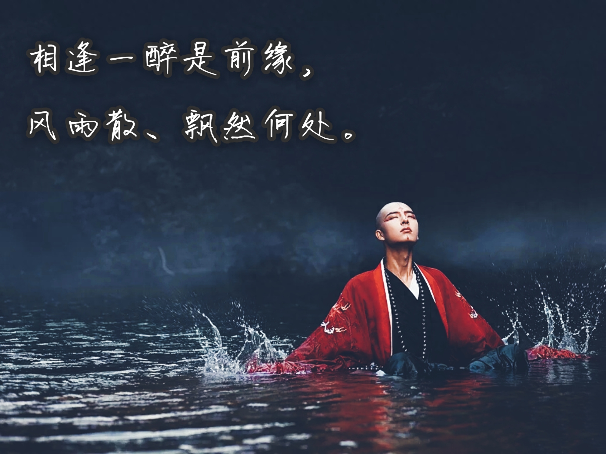 青暮从山的图充满了剧情,搭配上文字简直就是一部电影