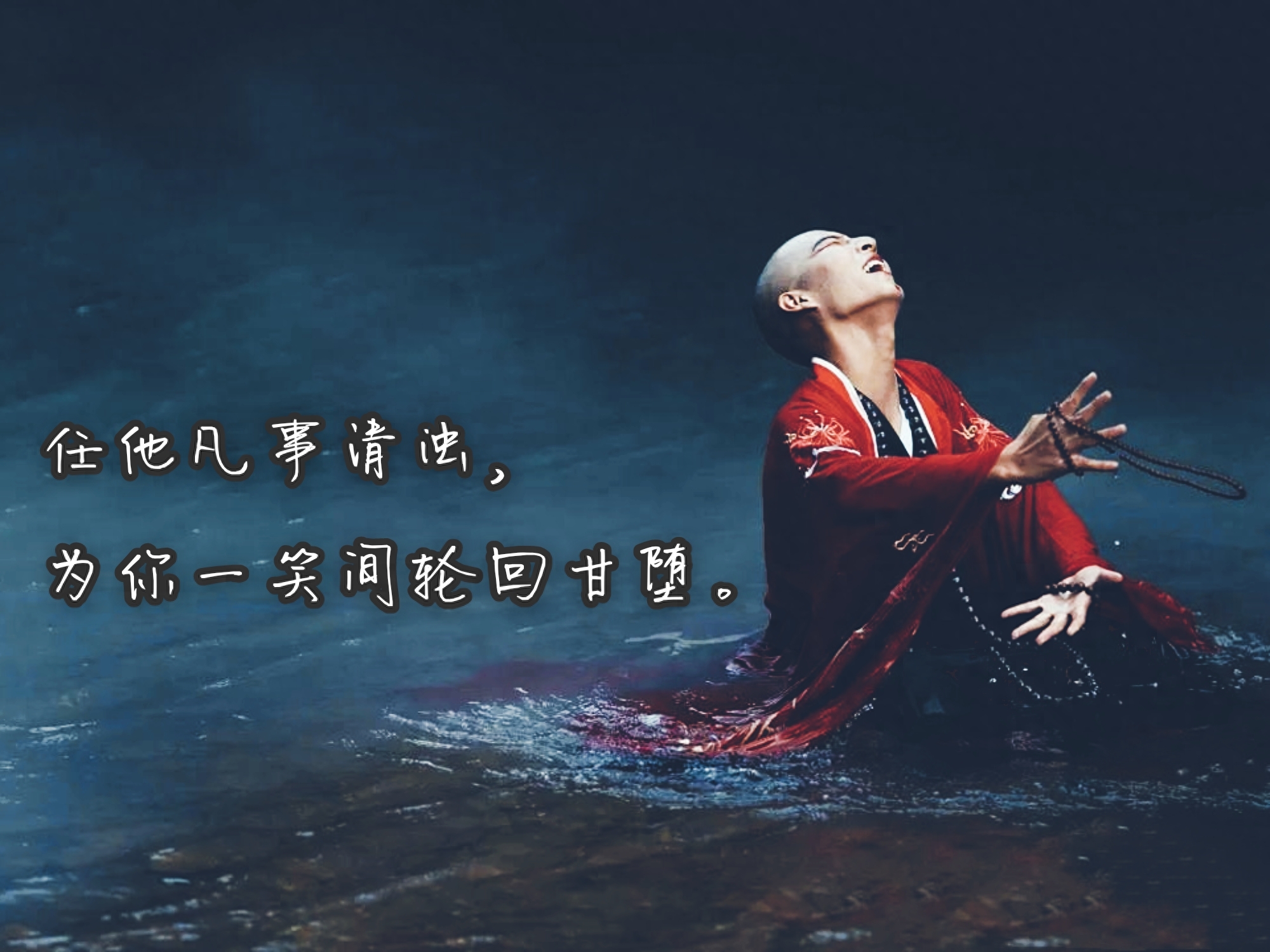 青暮从山的图充满了剧情,搭配上文字简直就是一部电影