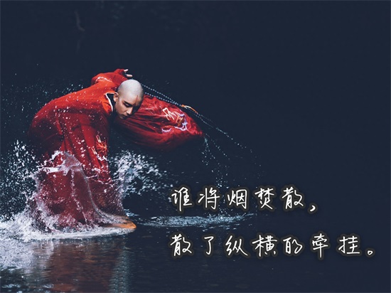 青暮从山的图充满了剧情,搭配上文字简直就是一部电影