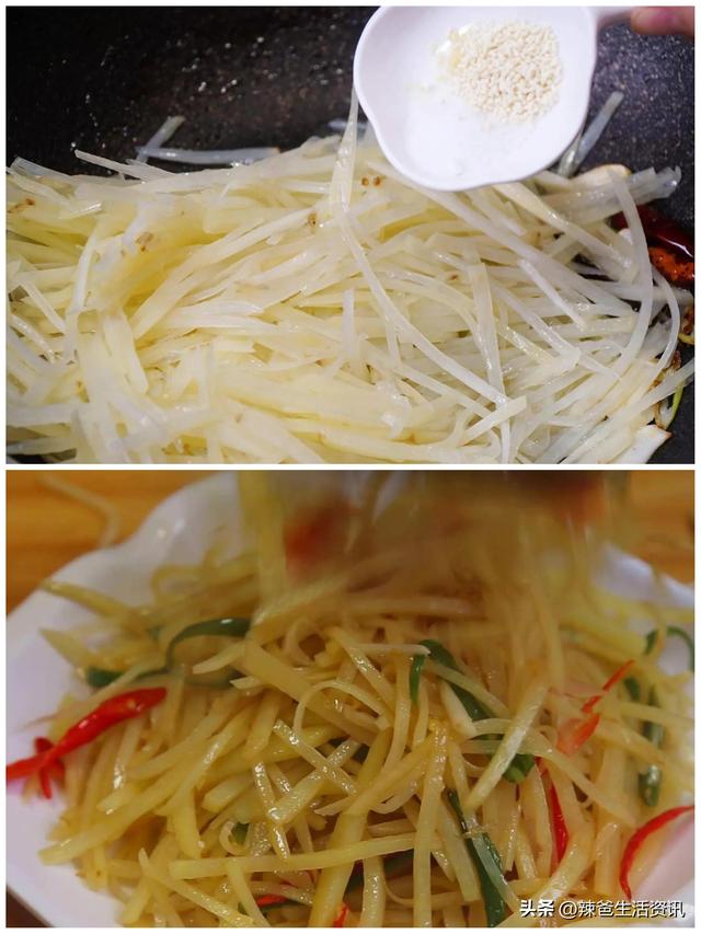 简单的土豆丝怎么炒才更好吃(最简单的菜有技巧)(6)