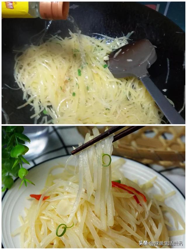 简单的土豆丝怎么炒才更好吃(最简单的菜有技巧)(7)