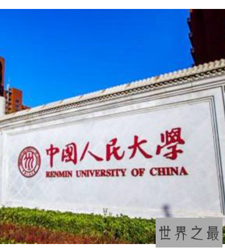 最新中国大学排行榜，都是我们梦寐以求的大学。