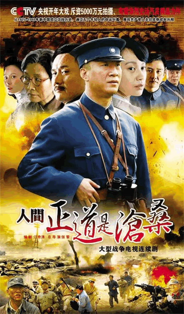 十大必看的抗日电视剧(十部经典抗战剧排行榜)-