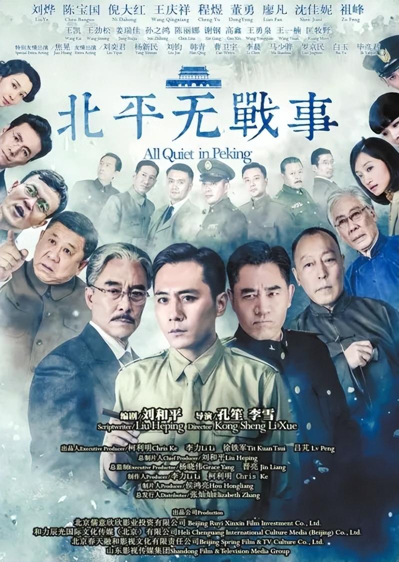 十大必看的抗日电视剧(十部经典抗战剧排行榜)-