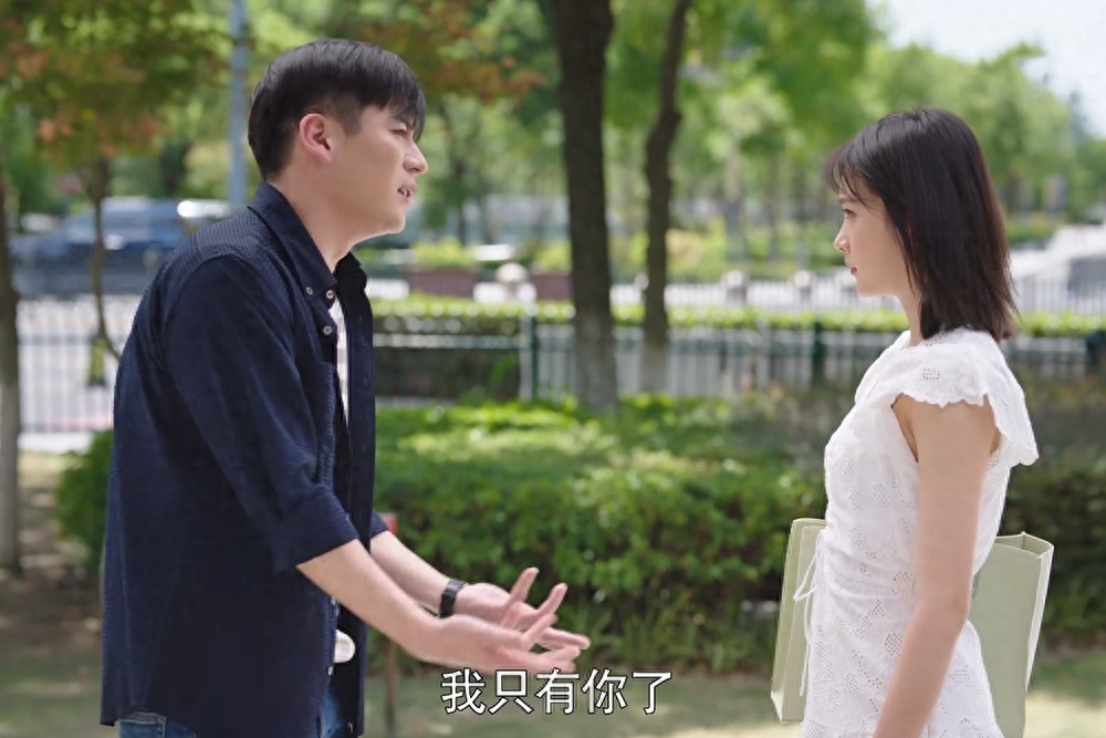 电视剧闪耀的她剧情介绍(闪耀的她大结局剧情)-