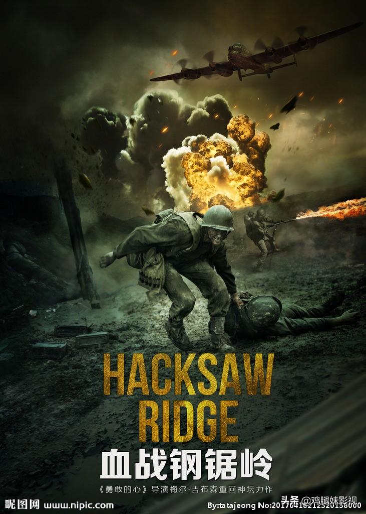 经典二战电影推荐(十大经典二战电影排行榜)-