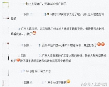 ​LPL各大战队主场基本确定，为何仍没有队伍选择广州深圳？