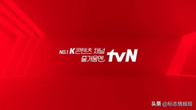 ​韩国有线电视频道 tvN 更新LOGO并统一附属频道形象