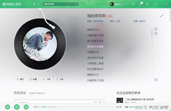 018抖音最热歌曲大全（2018年抖音最火的音乐排行榜，你听了几首？）"