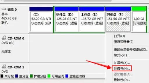 12g固态硬盘最佳分区方案(固态硬盘如何进行分区)"