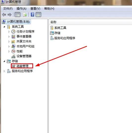 12g固态硬盘最佳分区方案(固态硬盘如何进行分区)"