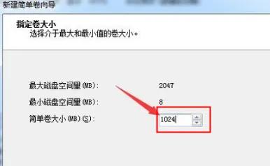 12g固态硬盘最佳分区方案(固态硬盘如何进行分区)"