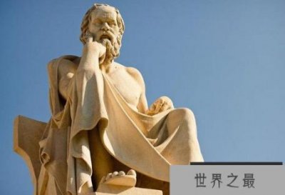 ​世界上最伟大的哲学家 世界公认的十大哲学家