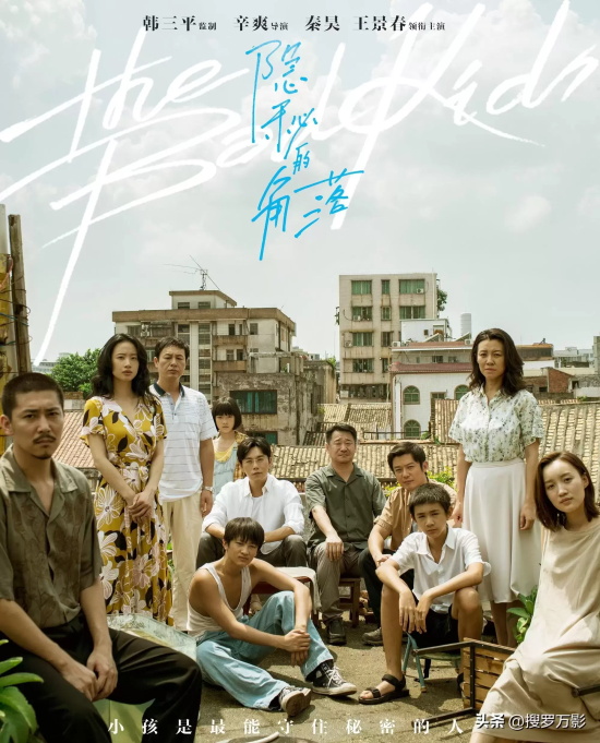 犯罪悬疑片排行榜前十名（近10年最好看的十部犯罪悬疑片）